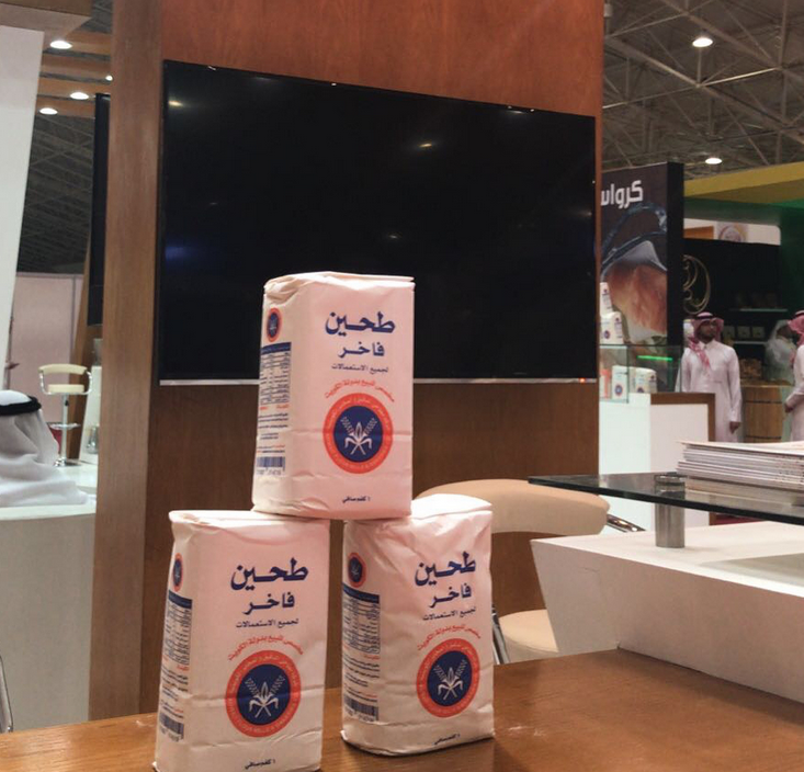 to Kuwait Flour Mills & Bakeries NEWS & EVENTS